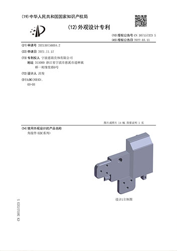 角接件（KBC系列）2021307560842